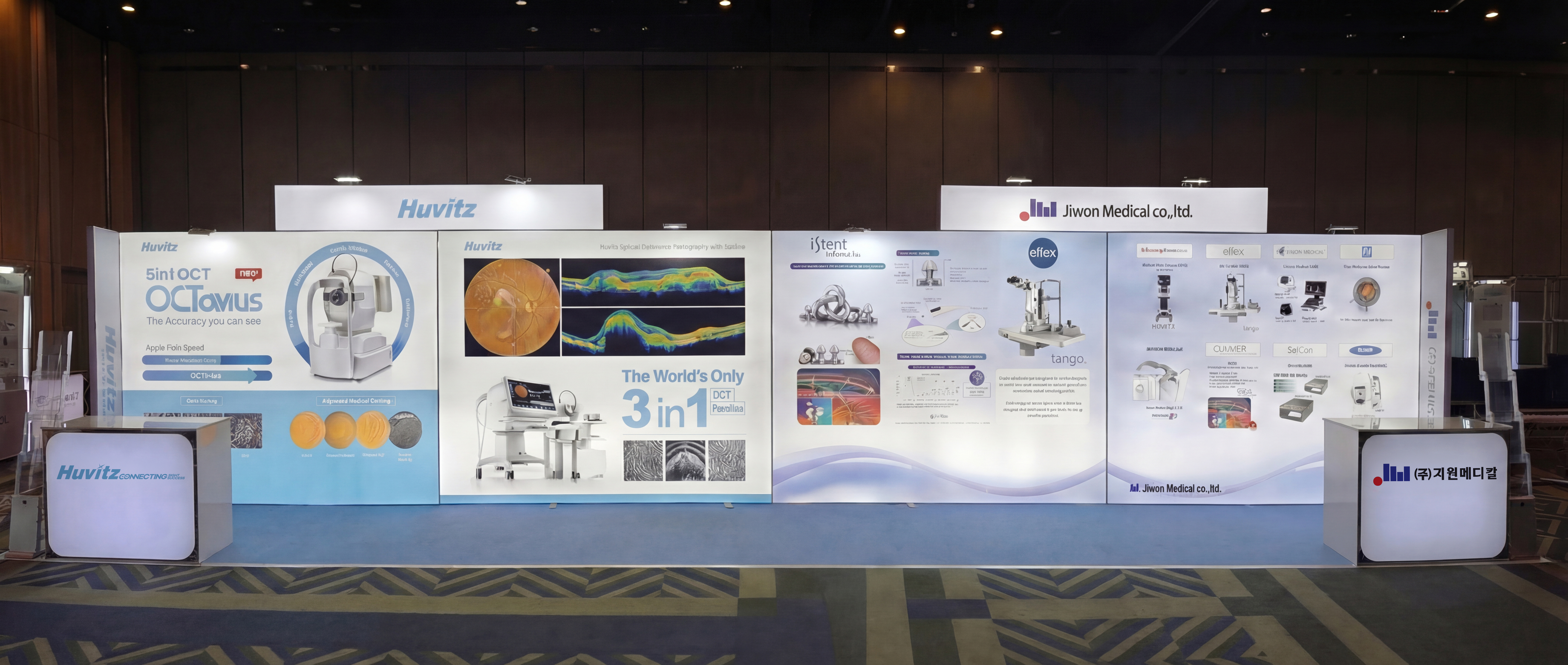 지원메디칼 4부스 나란히 복사.jpg