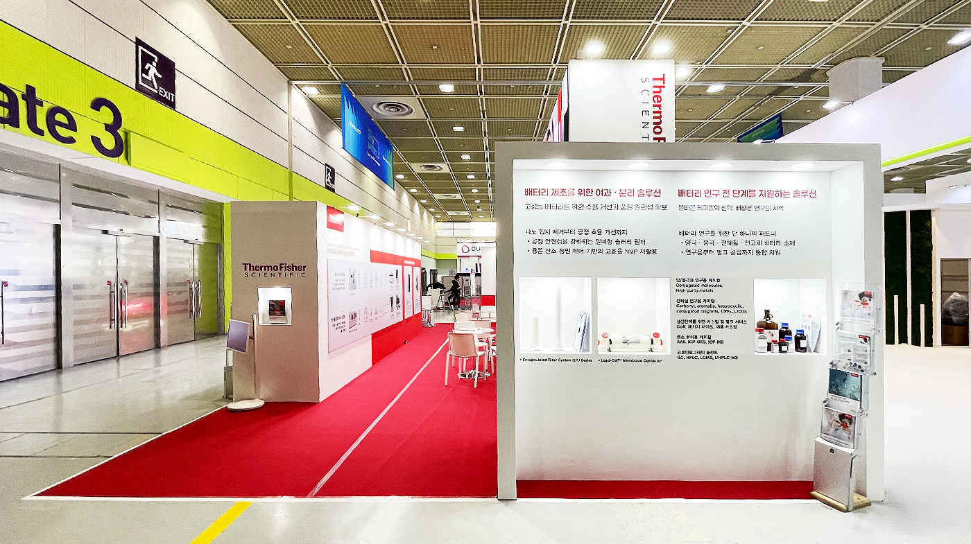 260311_써모피셔 리터치 6.jpg