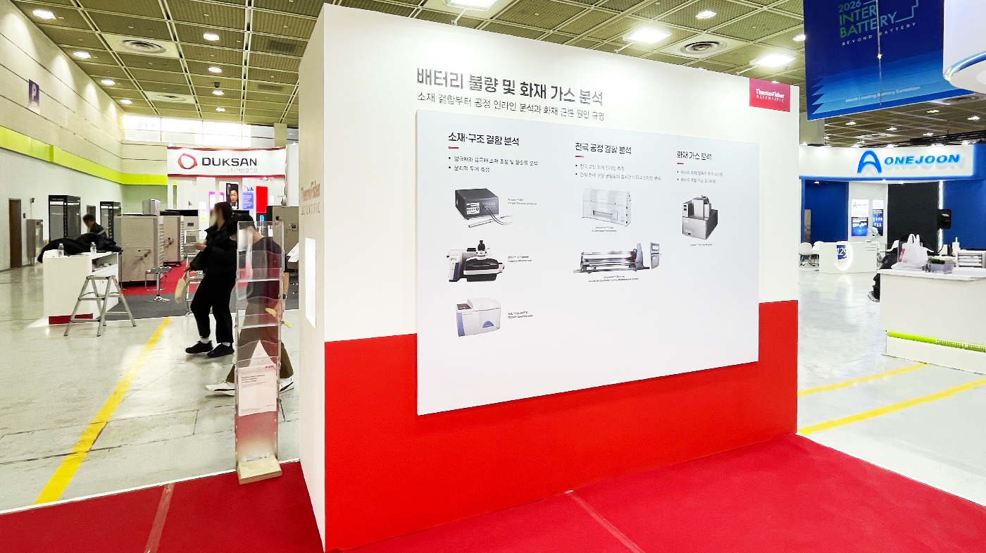 260311_써모피셔 리터치 9.jpg