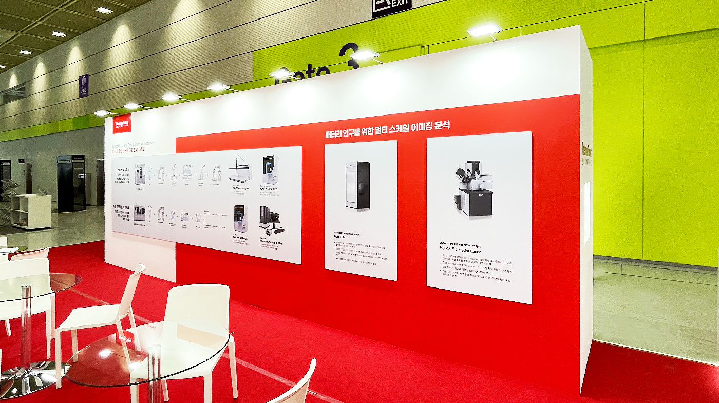 260311_써모피셔 리터치 10.jpg