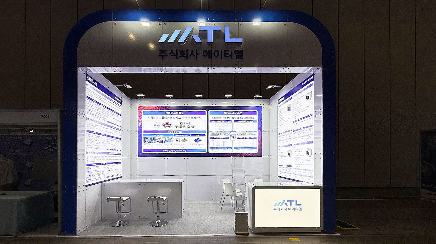 260317_ATL 리터치 1.jpg