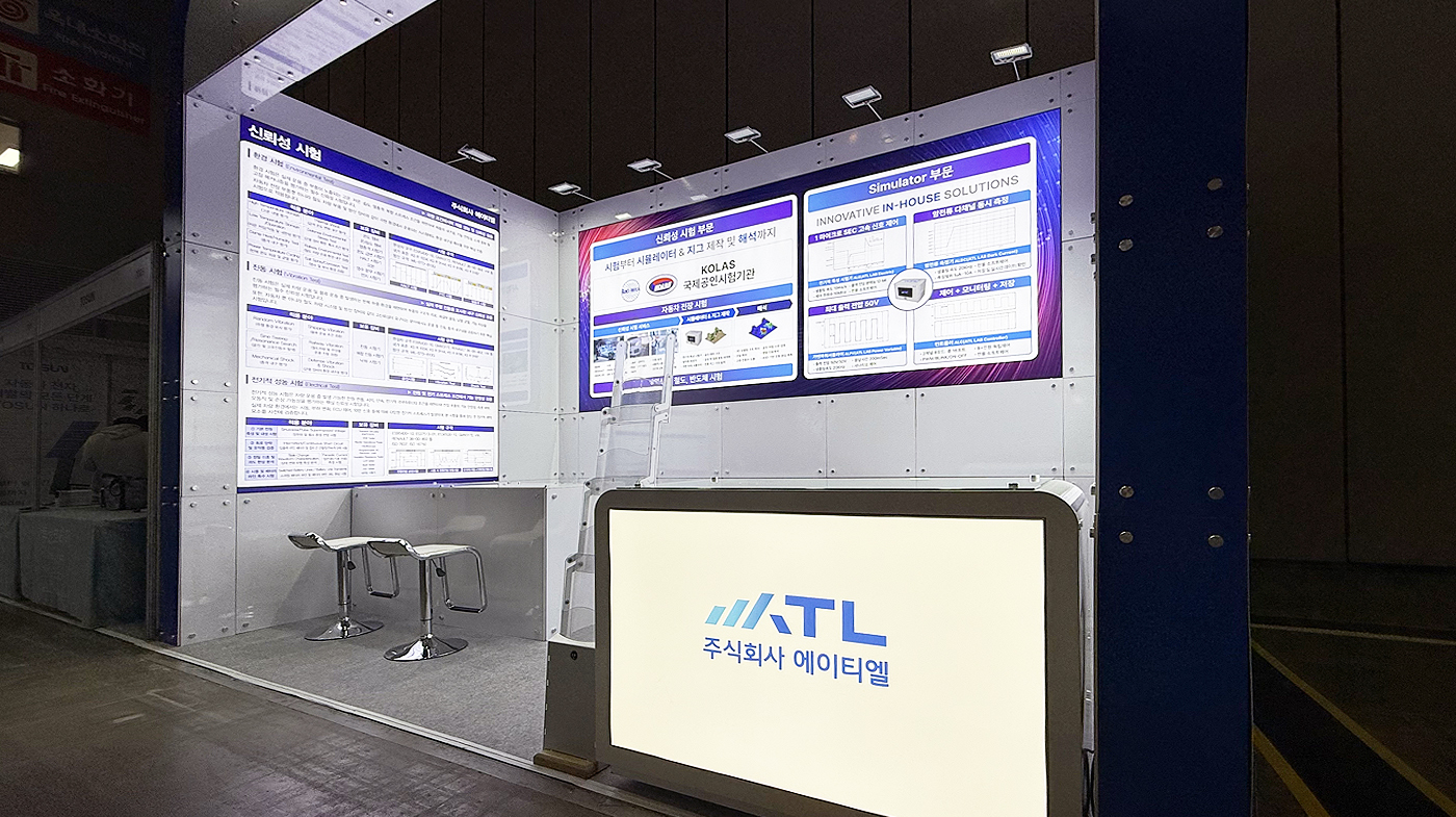 260317_ATL 리터치 4.jpg