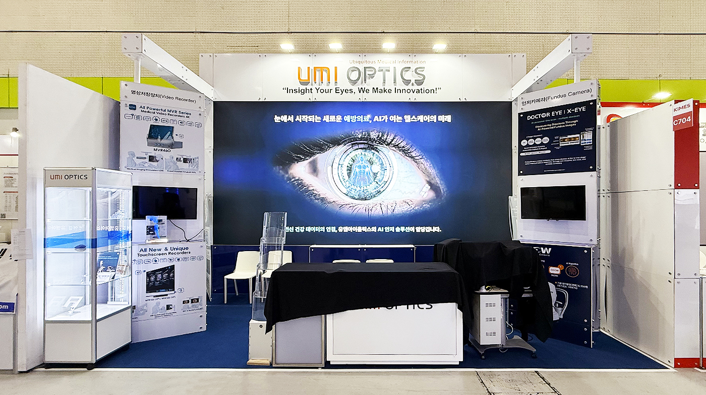 260319_유엠아이옵틱스 리터치 1.jpg