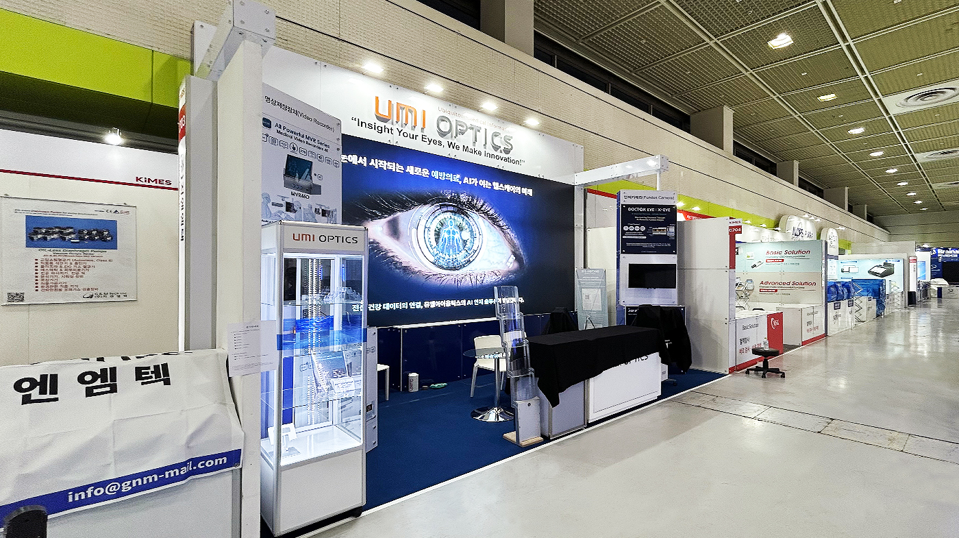 260319_유엠아이옵틱스 리터치 2.jpg