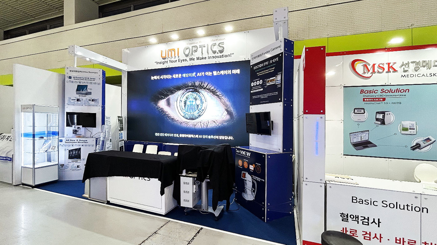 260319_유엠아이옵틱스 리터치 3.jpg