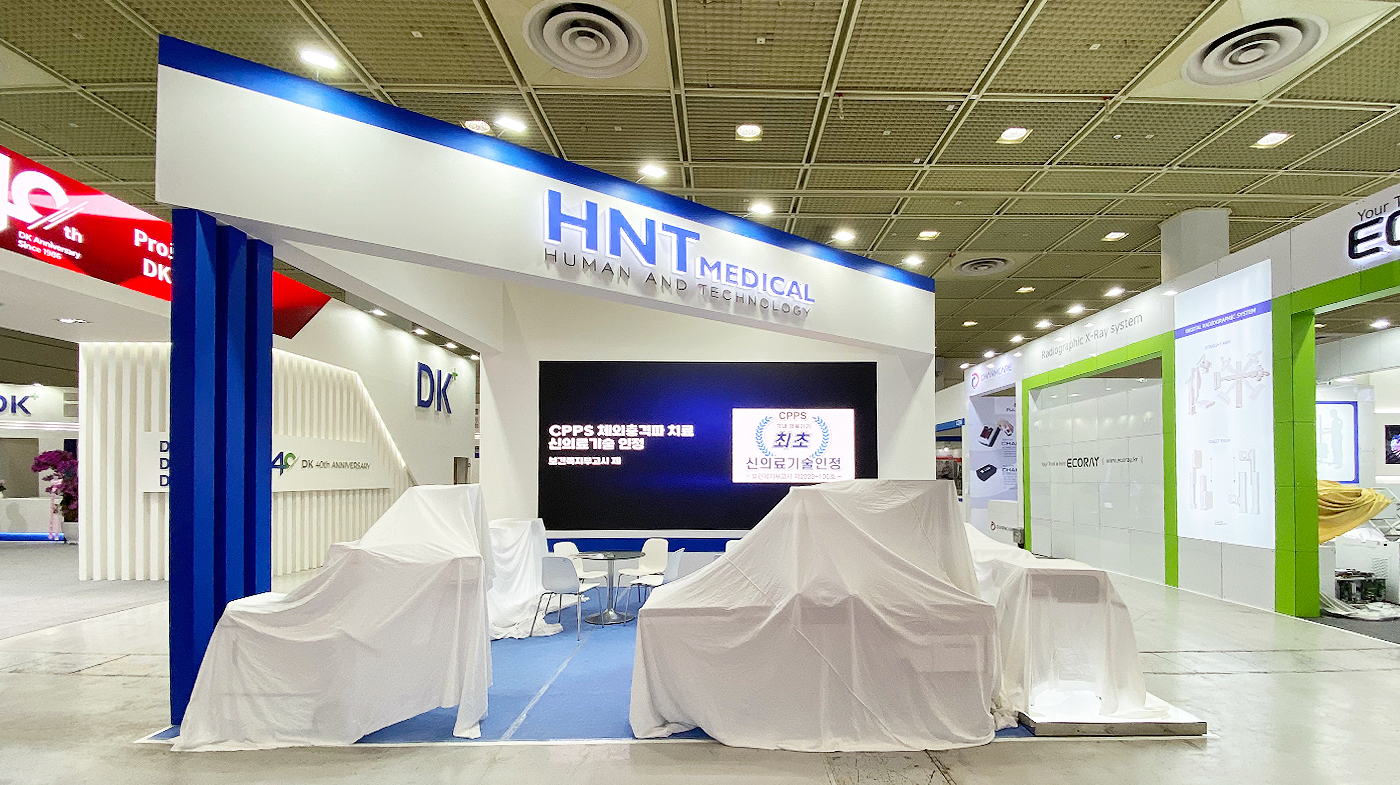 260319_HNT 리터치 1.jpg