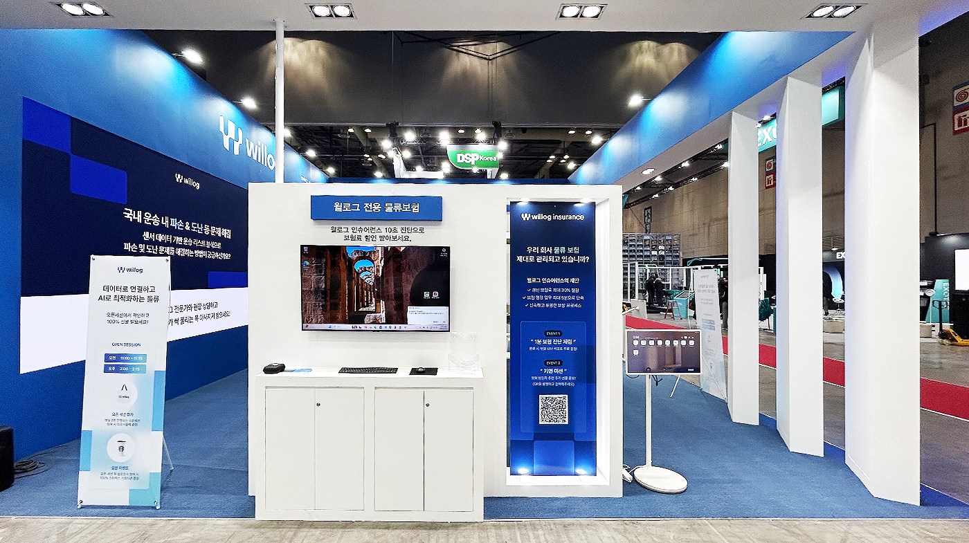 260331_윌로그 리터치 7.jpg