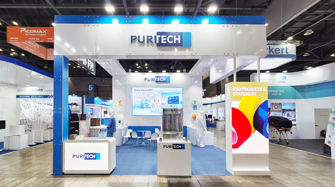 260331_퓨리텍 리터치 1.jpg