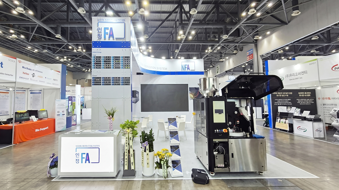 260331_NFA 리터치 3.jpg