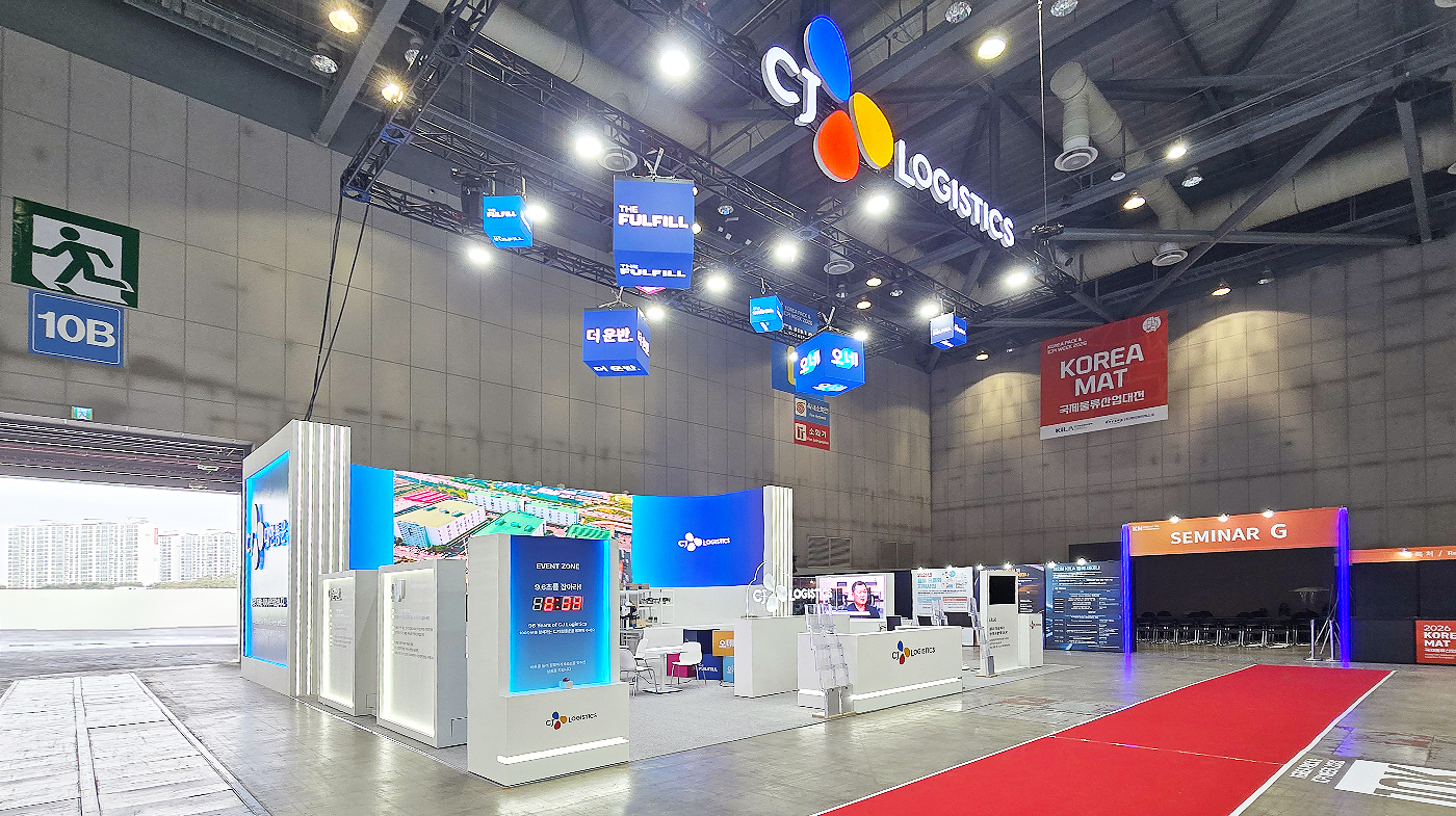 260331_CJ대한통운 리터치 2-1.jpg