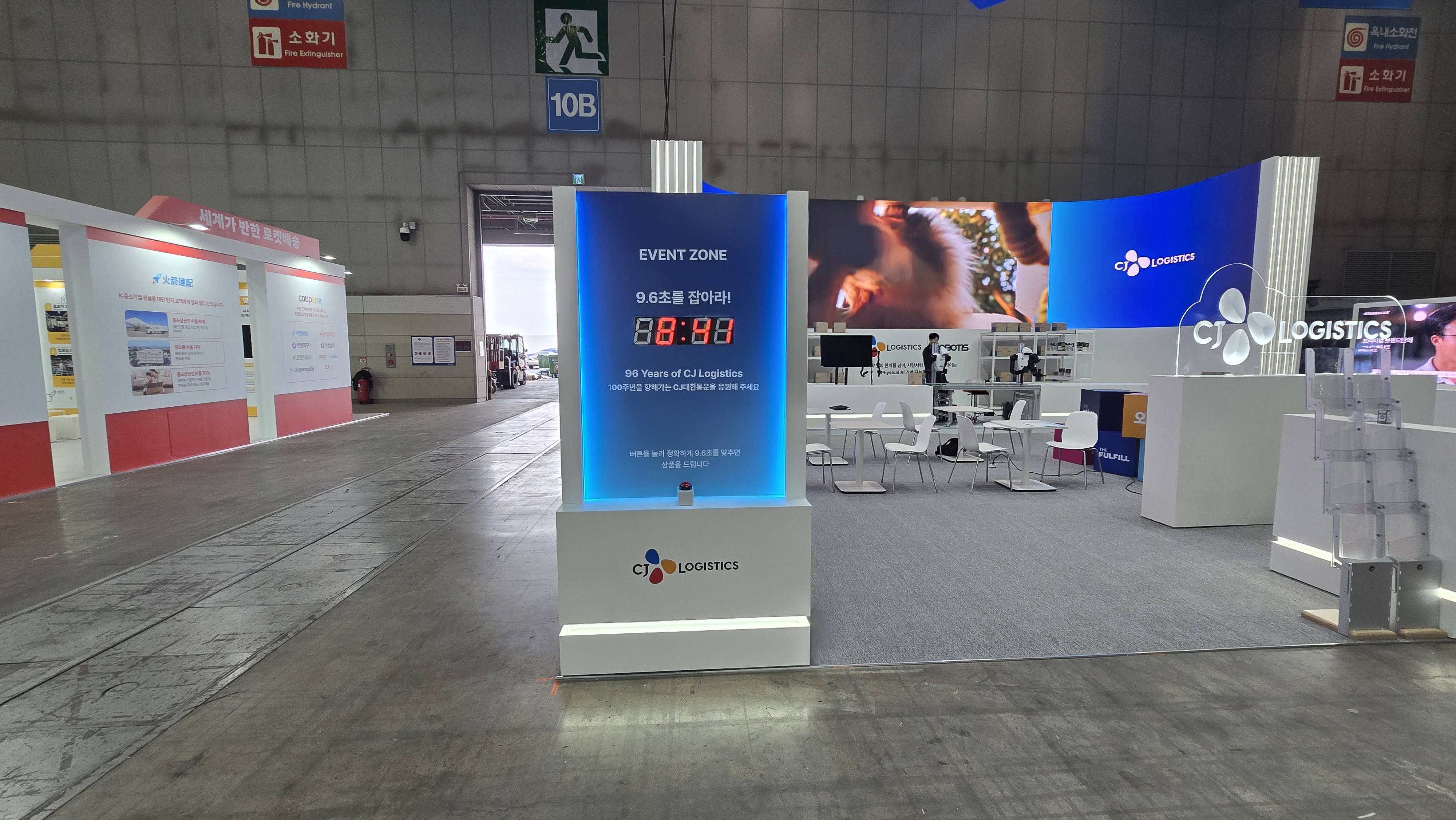 260331_CJ대한통운 리터치 7.jpg