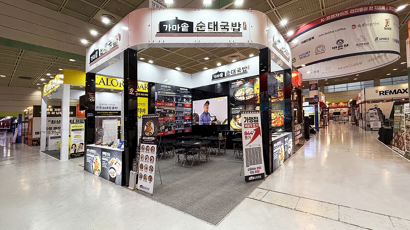 260402_도시방앗간 리터치 2.jpg