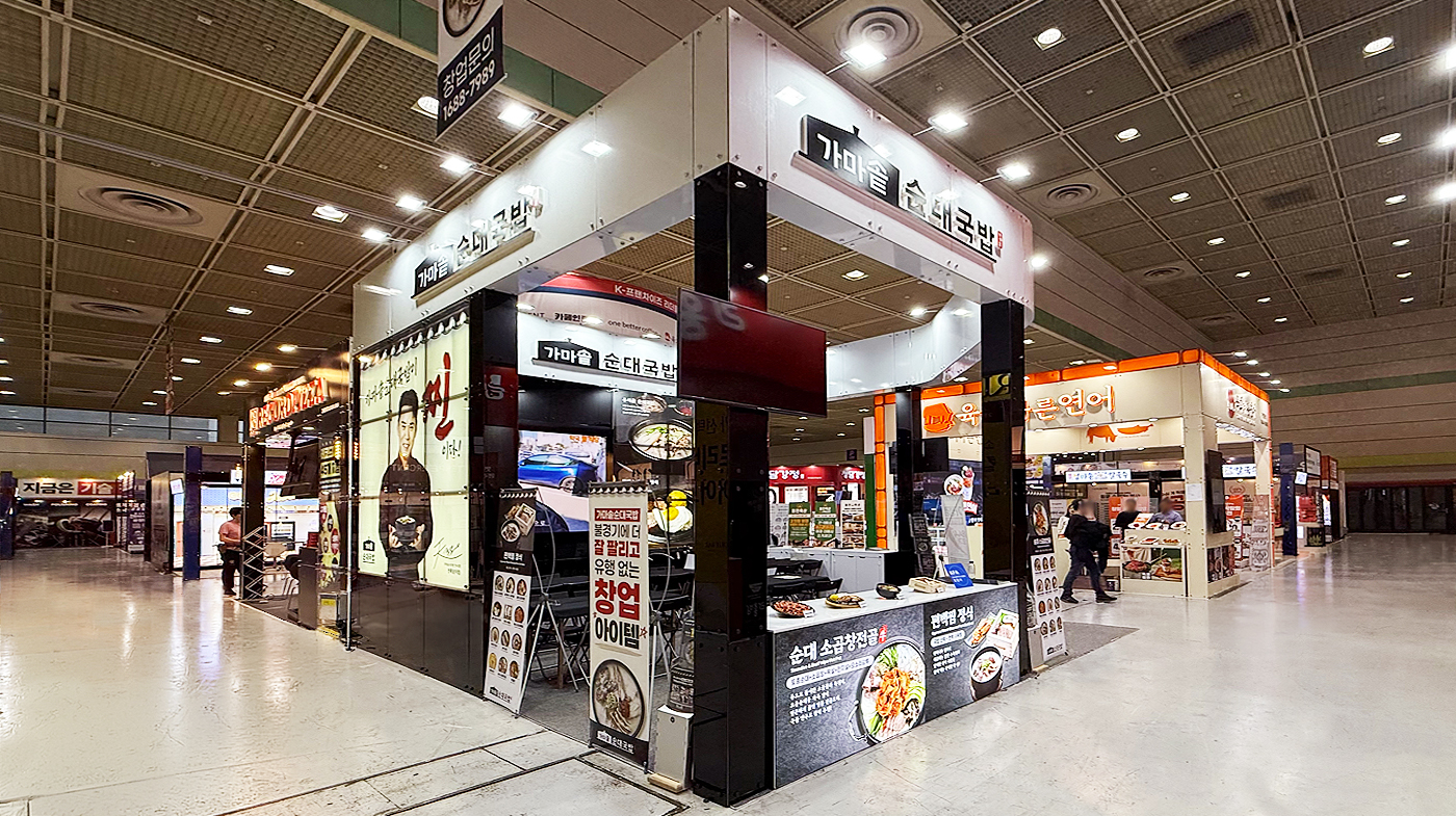 260402_도시방앗간 리터치 3.jpg