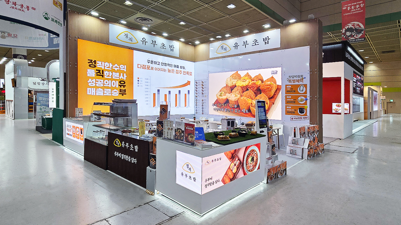 260402_정직유부 리터치 2.jpg