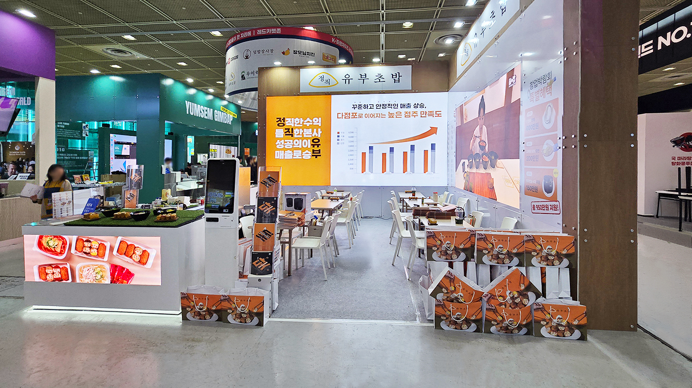 260402_정직유부 리터치 3.jpg