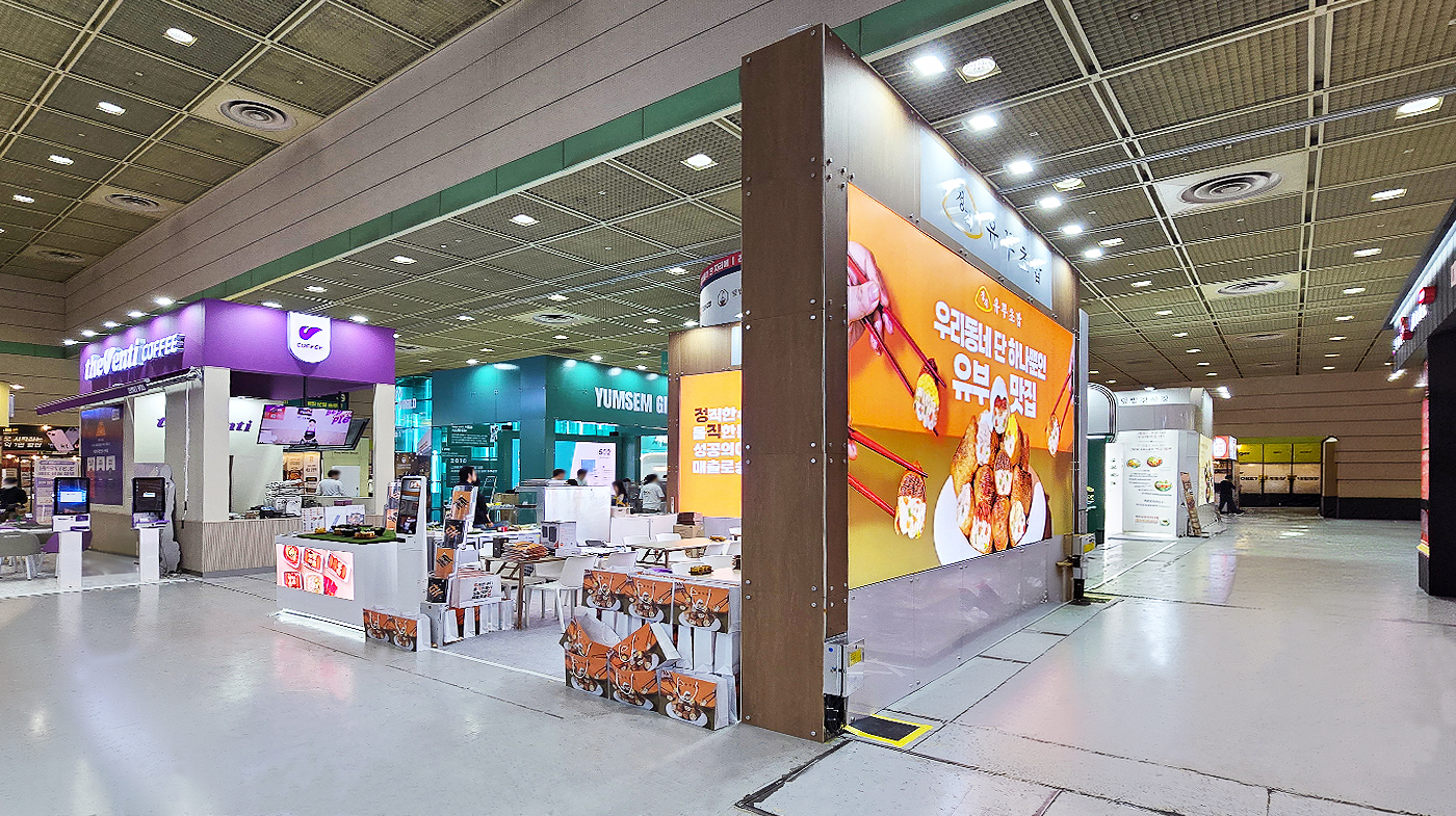 260402_정직유부 리터치 4.jpg