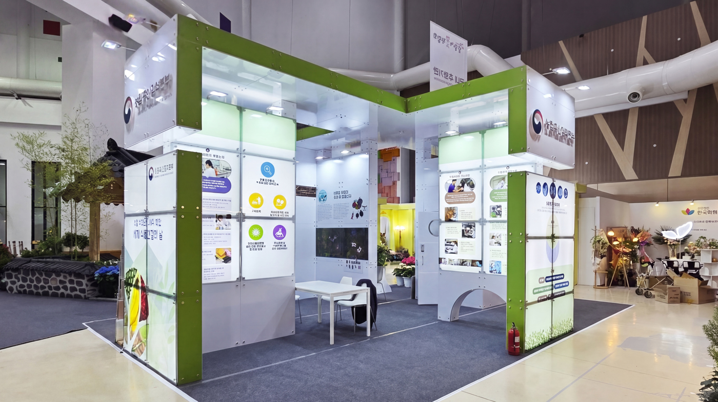 260424_고양국제꽃박람회 리터치 2.jpg