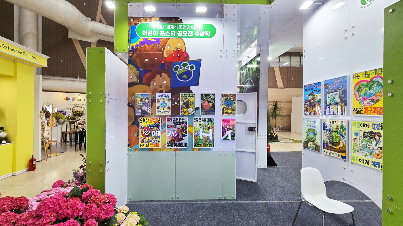 260424_고양국제꽃박람회 리터치 6.jpg