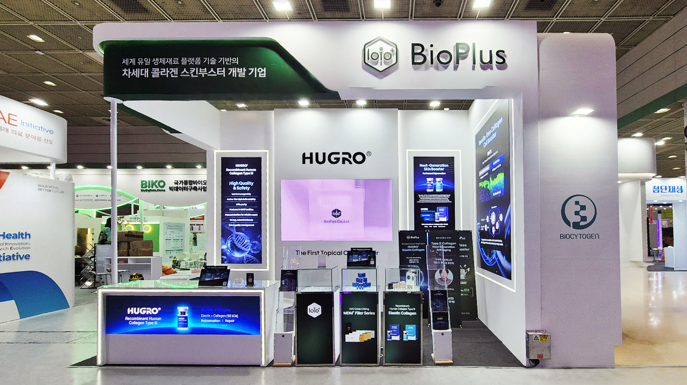 260428 바이오플러스 리터치 1.jpg