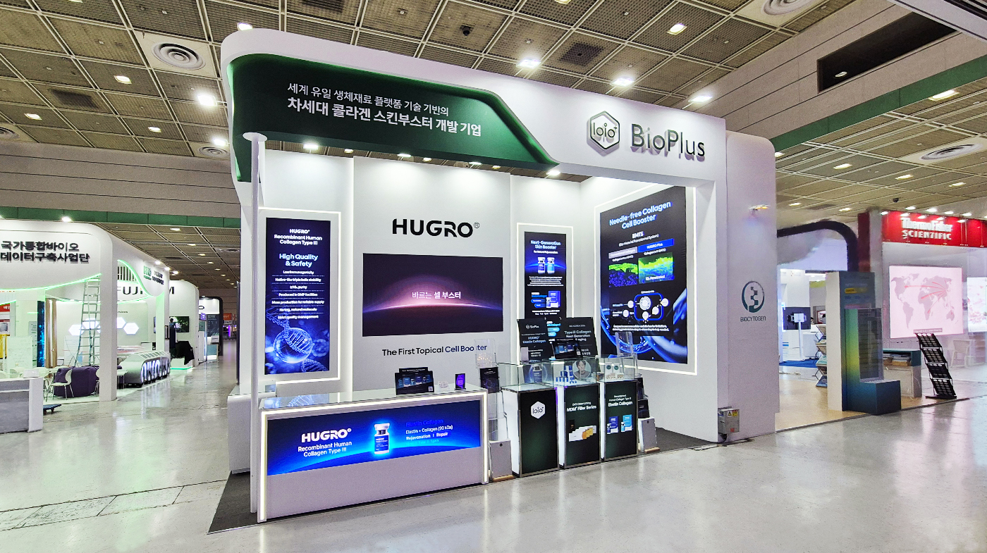 260428 바이오플러스 리터치 2.jpg