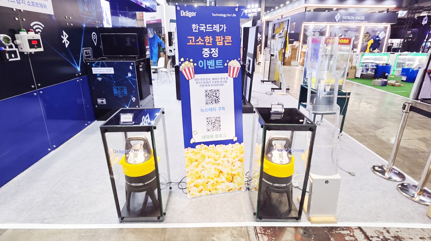 260706_한국드레가 리터치 4.jpg