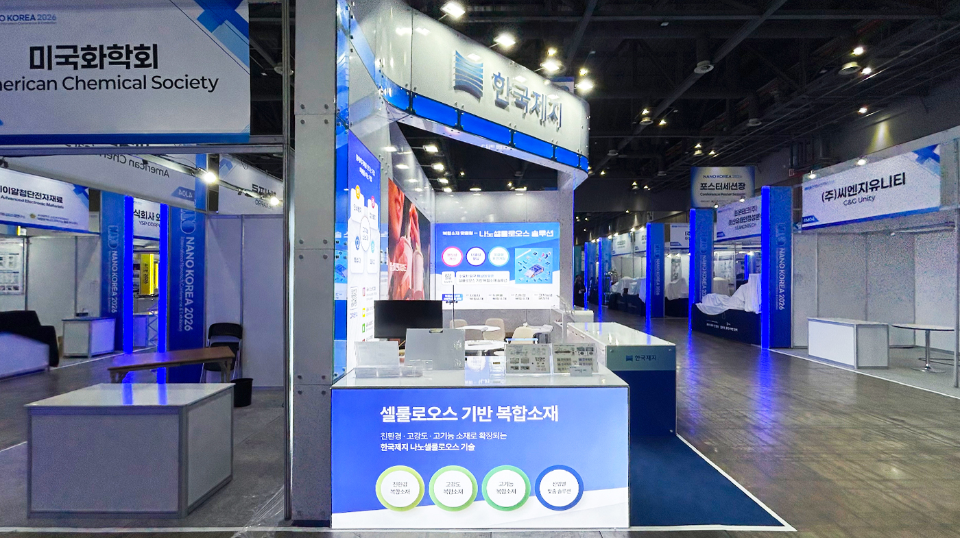 07_260708_한국제지 copy.jpg