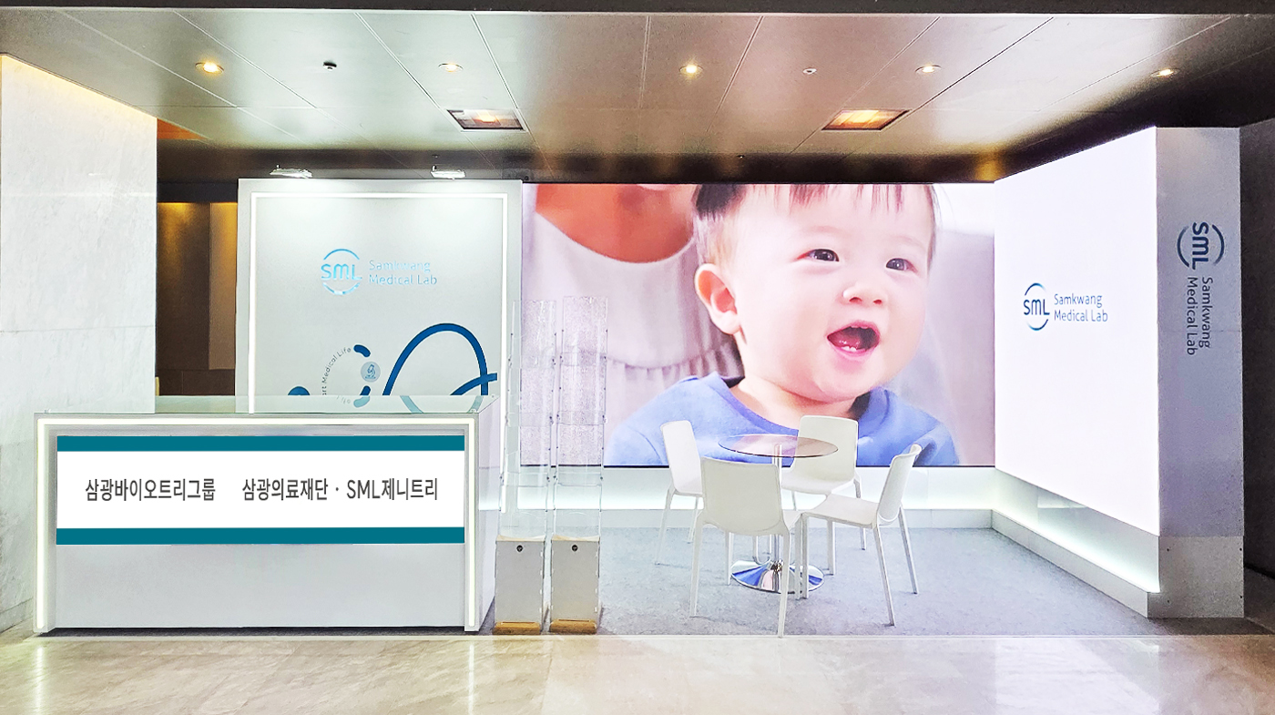 261021_삼광의료재단_LMCE 2026_리터치_1 copy.jpg