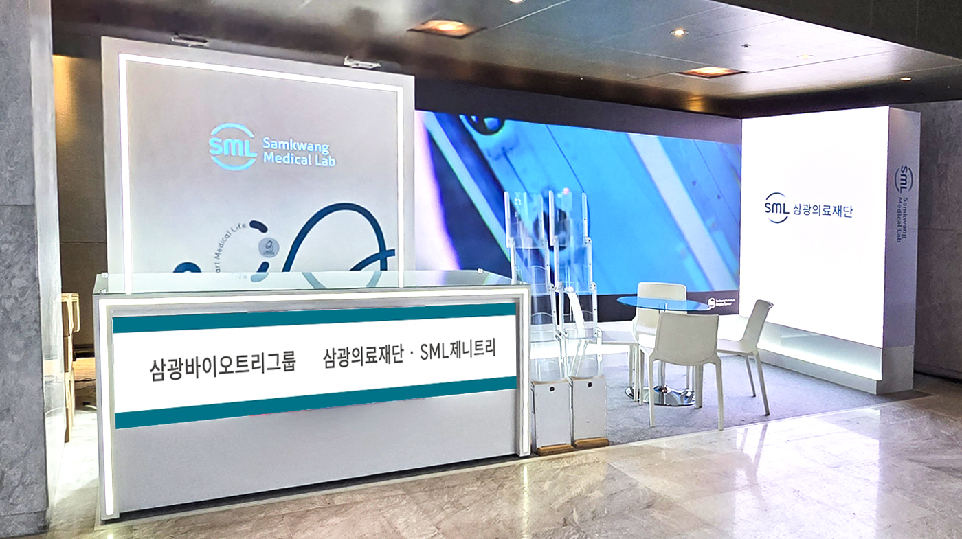 261021_삼광의료재단_LMCE 2026_리터치_2 copy.jpg