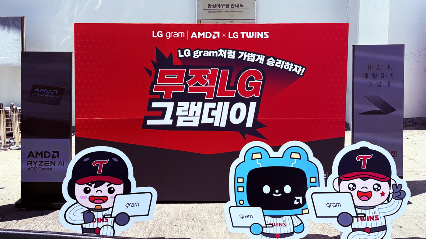 260919_LG 미라클_리터치 1.jpg